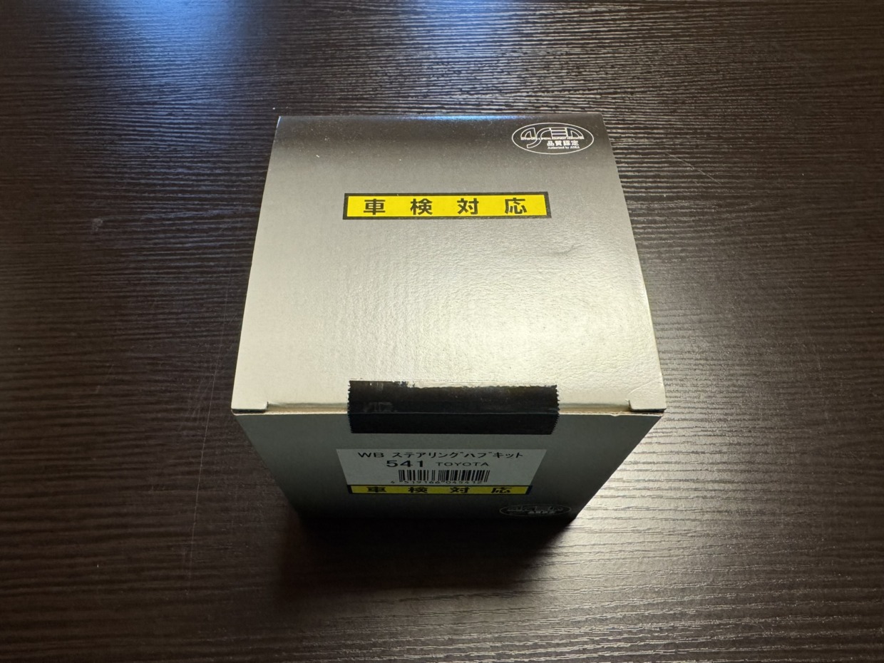 Works Bell スタンダードボス(新品) 品番541